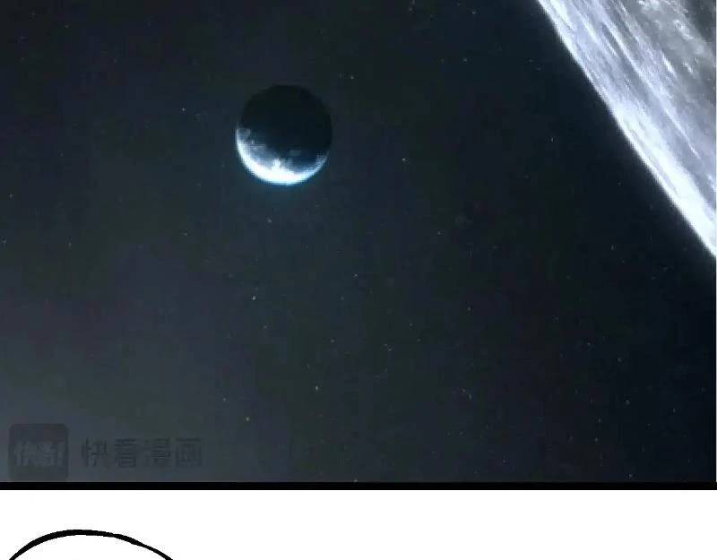 Chuyển Sinh Thành Liễu Đột Biến Chapter 283 - Trang 2