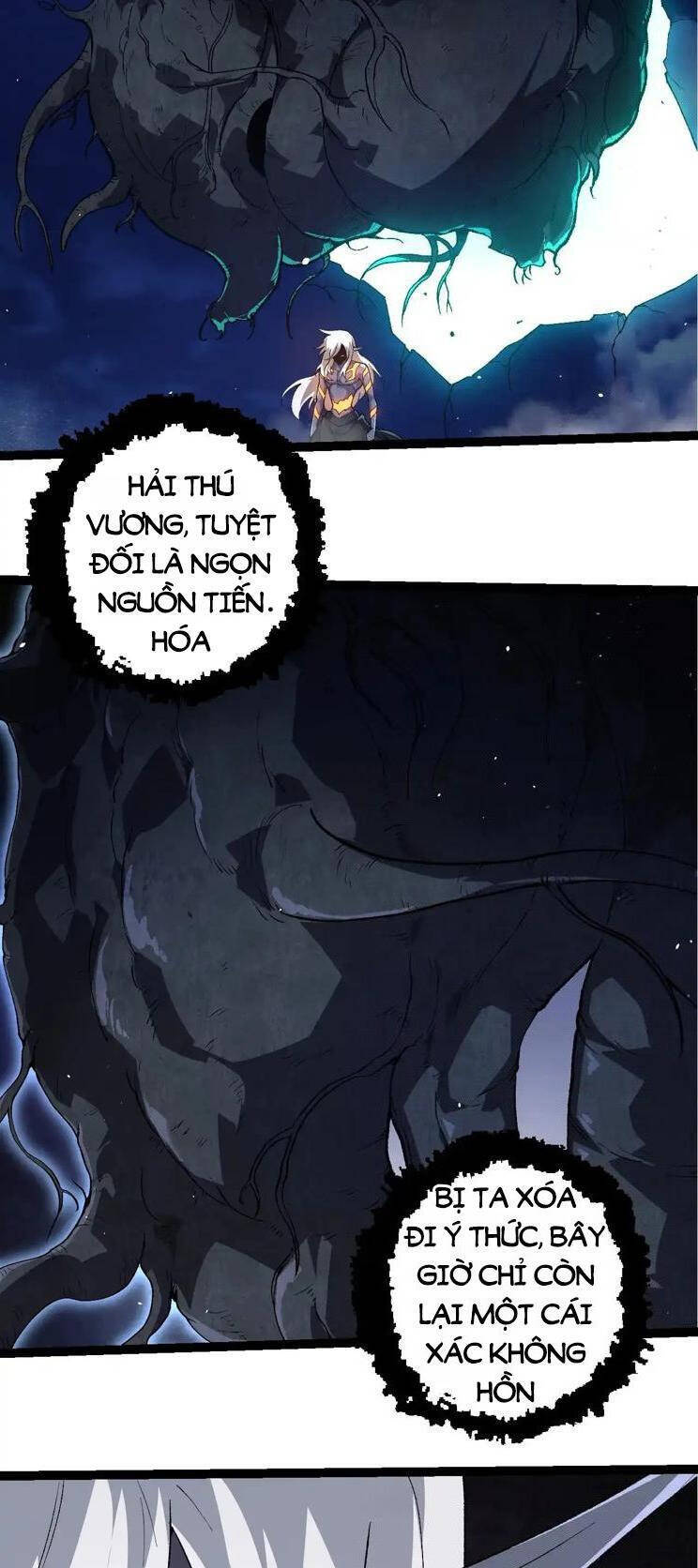 Chuyển Sinh Thành Liễu Đột Biến Chapter 289 - Trang 2