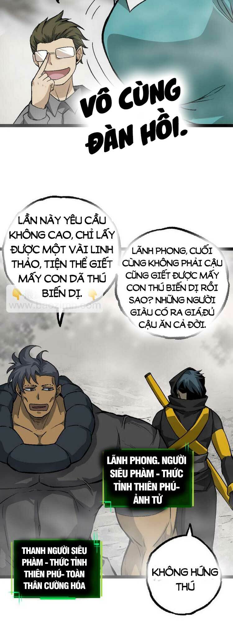 Chuyển Sinh Thành Liễu Đột Biến Chapter 29 - Trang 2