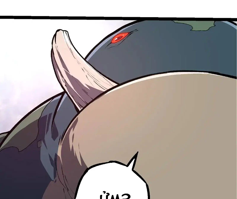 Chuyển Sinh Thành Liễu Đột Biến Chapter 300 - Trang 2