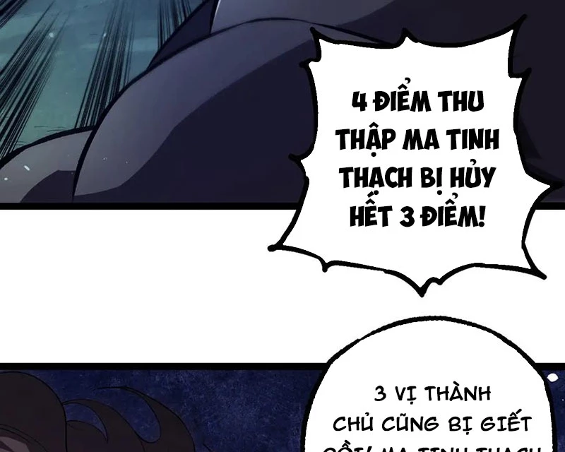 Chuyển Sinh Thành Liễu Đột Biến Chapter 301 - Trang 2
