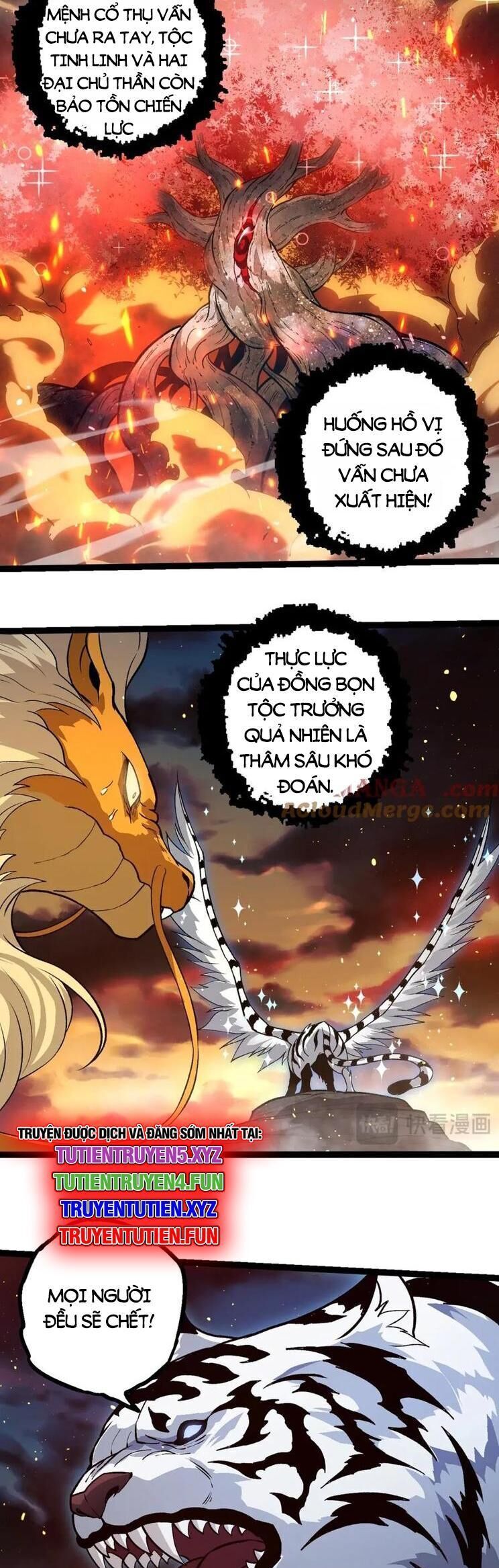 Chuyển Sinh Thành Liễu Đột Biến Chapter 309 - Trang 2