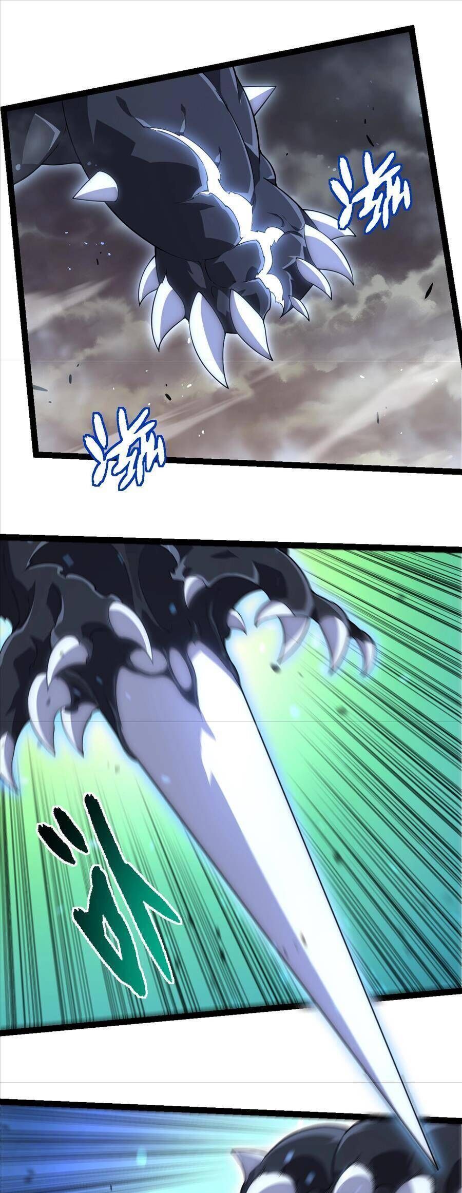 Chuyển Sinh Thành Liễu Đột Biến Chapter 323 - Trang 2