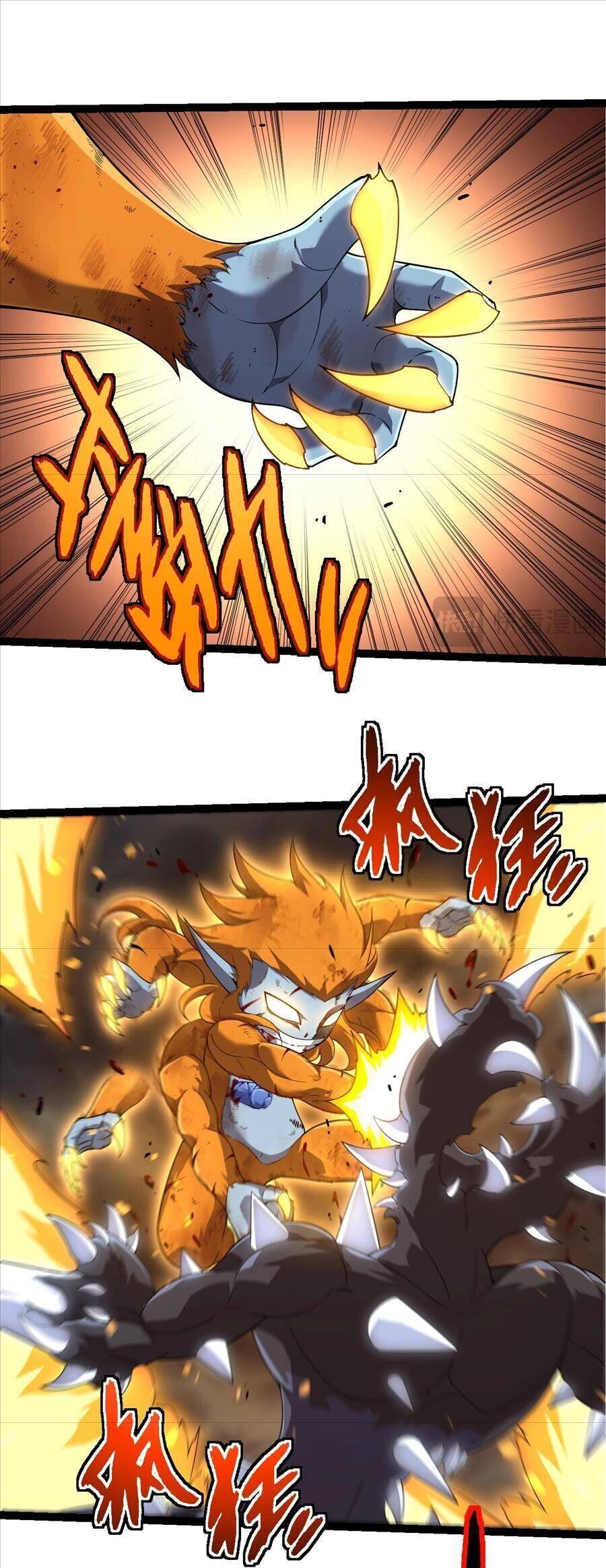 Chuyển Sinh Thành Liễu Đột Biến Chapter 323 - Trang 2