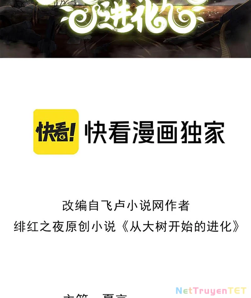 Chuyển Sinh Thành Liễu Đột Biến Chapter 325 - Trang 2