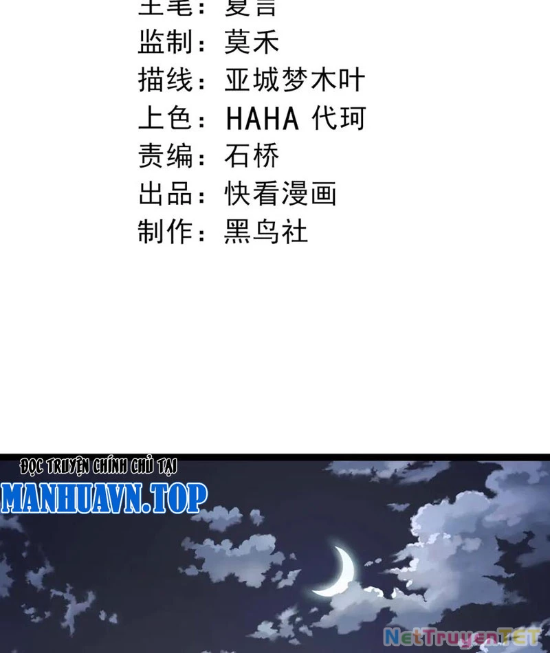 Chuyển Sinh Thành Liễu Đột Biến Chapter 325 - Trang 2