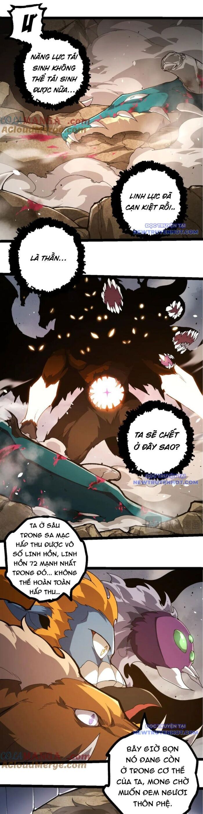 Chuyển Sinh Thành Liễu Đột Biến Chapter 326 - Trang 2