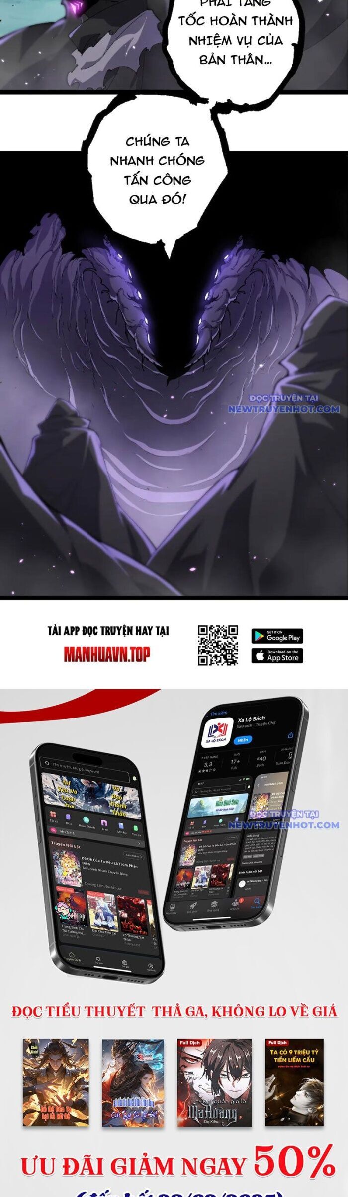 Chuyển Sinh Thành Liễu Đột Biến Chapter 326 - Trang 2