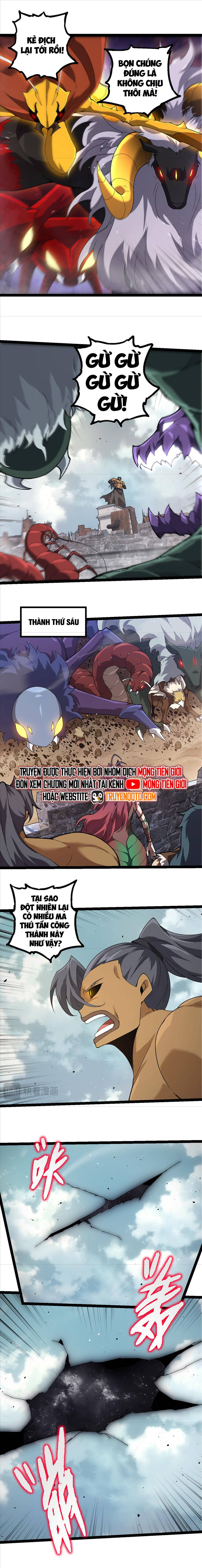 Chuyển Sinh Thành Liễu Đột Biến Chapter 327 - Trang 2