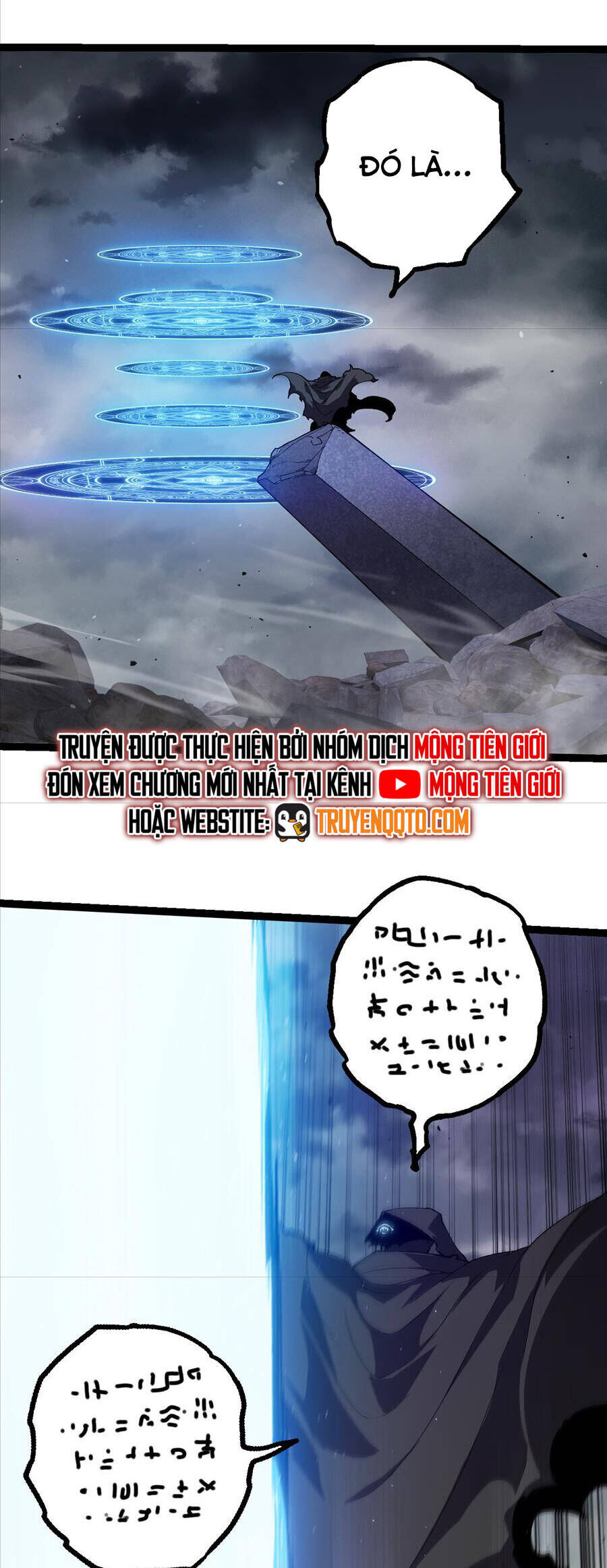 Chuyển Sinh Thành Liễu Đột Biến Chapter 328 - Trang 2