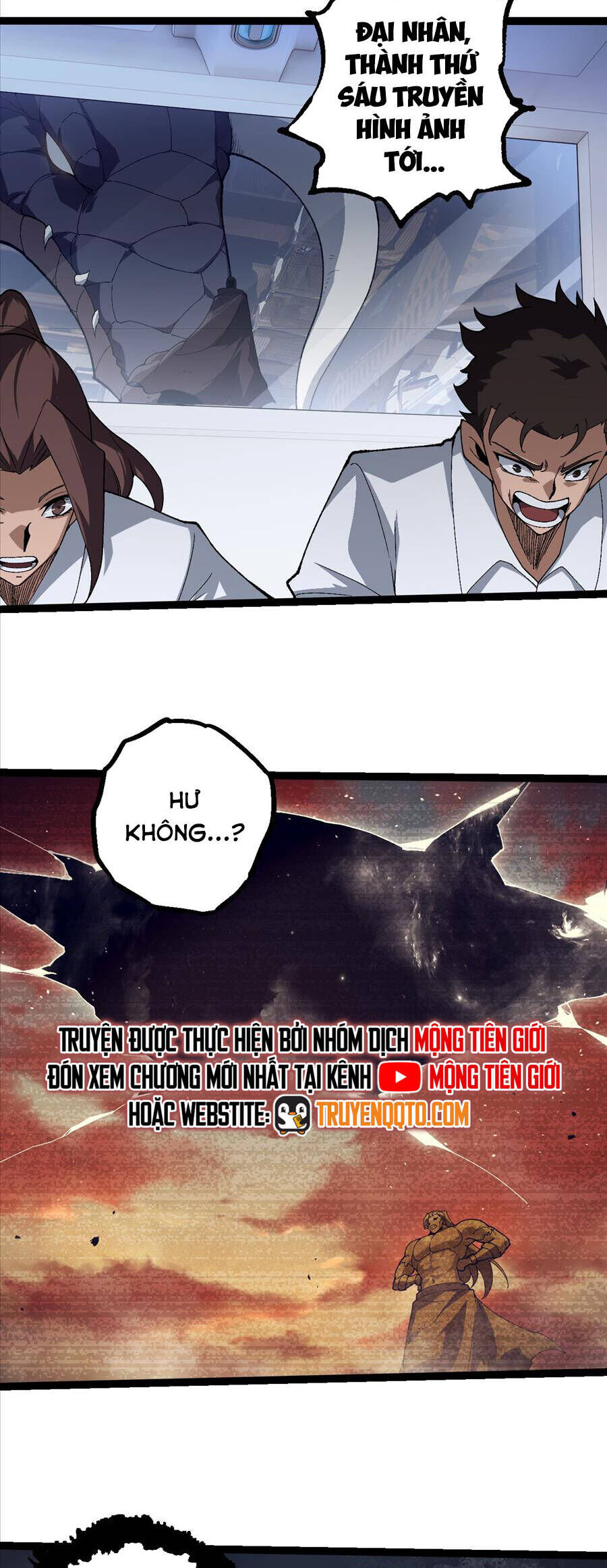 Chuyển Sinh Thành Liễu Đột Biến Chapter 328 - Trang 2