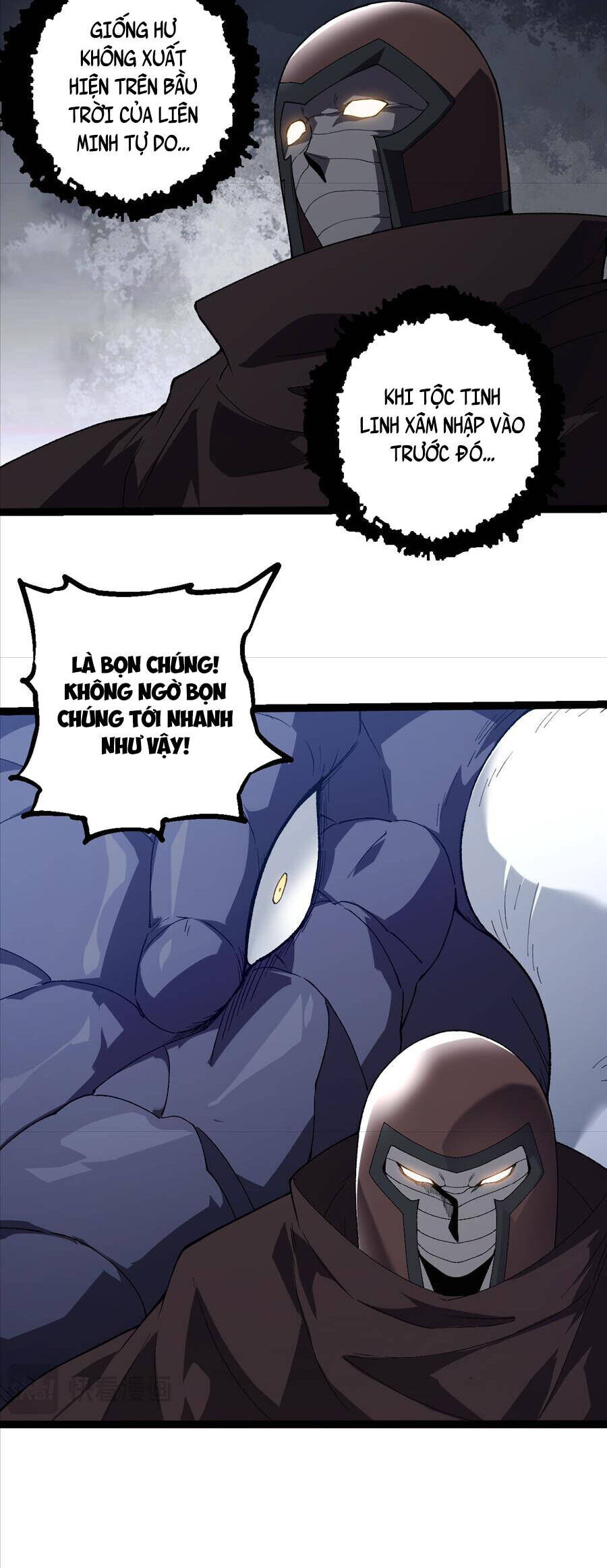 Chuyển Sinh Thành Liễu Đột Biến Chapter 328 - Trang 2