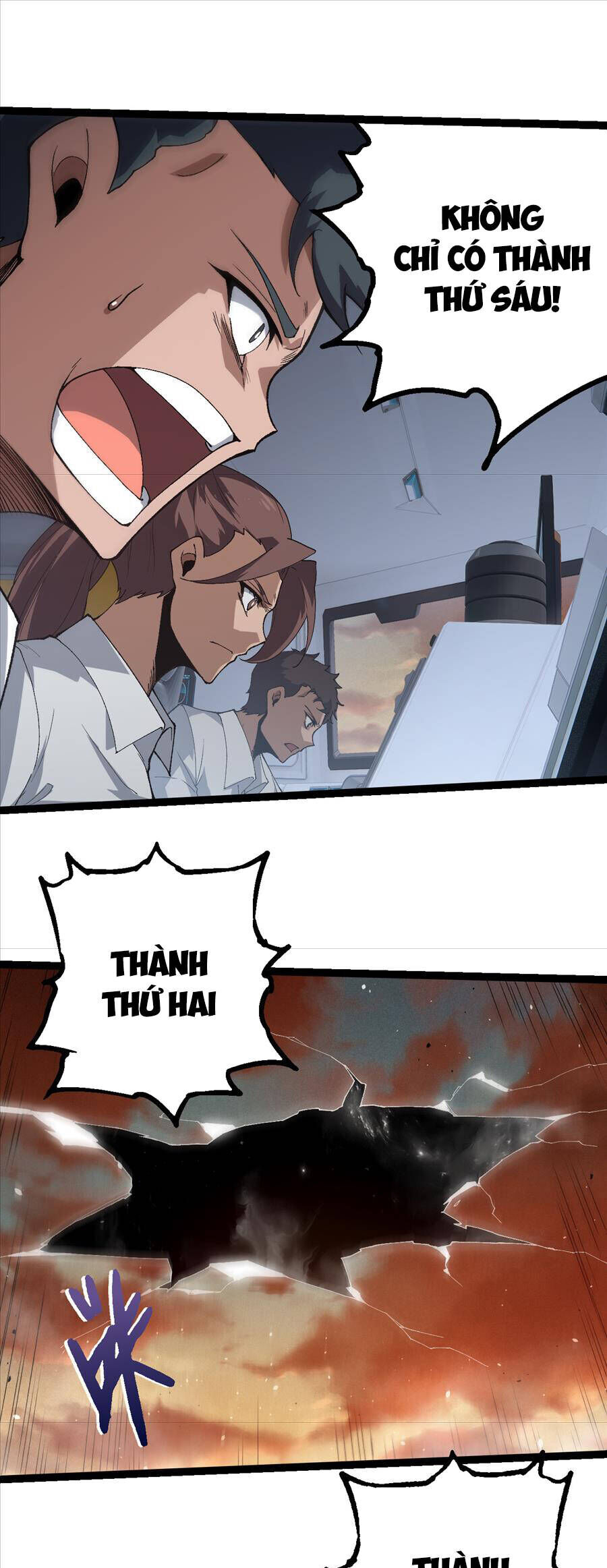 Chuyển Sinh Thành Liễu Đột Biến Chapter 328 - Trang 2