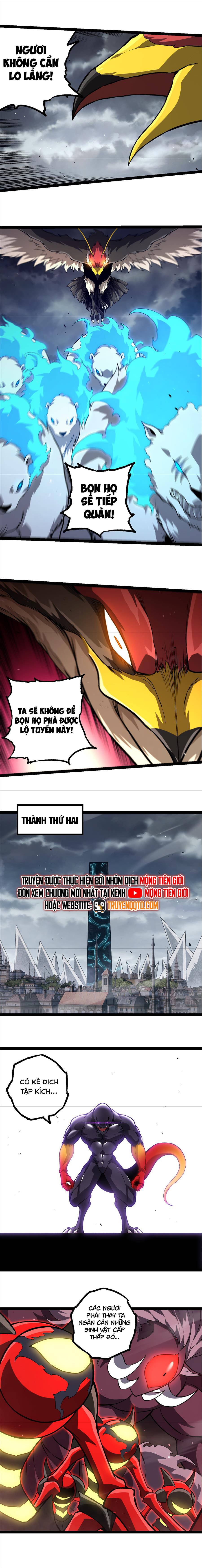 Chuyển Sinh Thành Liễu Đột Biến Chapter 329 - Trang 2