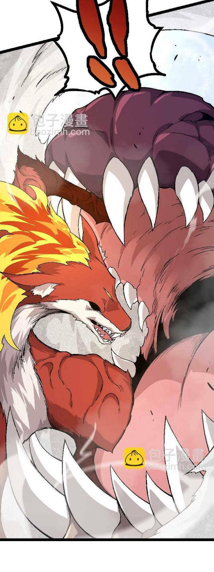 Chuyển Sinh Thành Liễu Đột Biến Chapter 33 - Trang 2