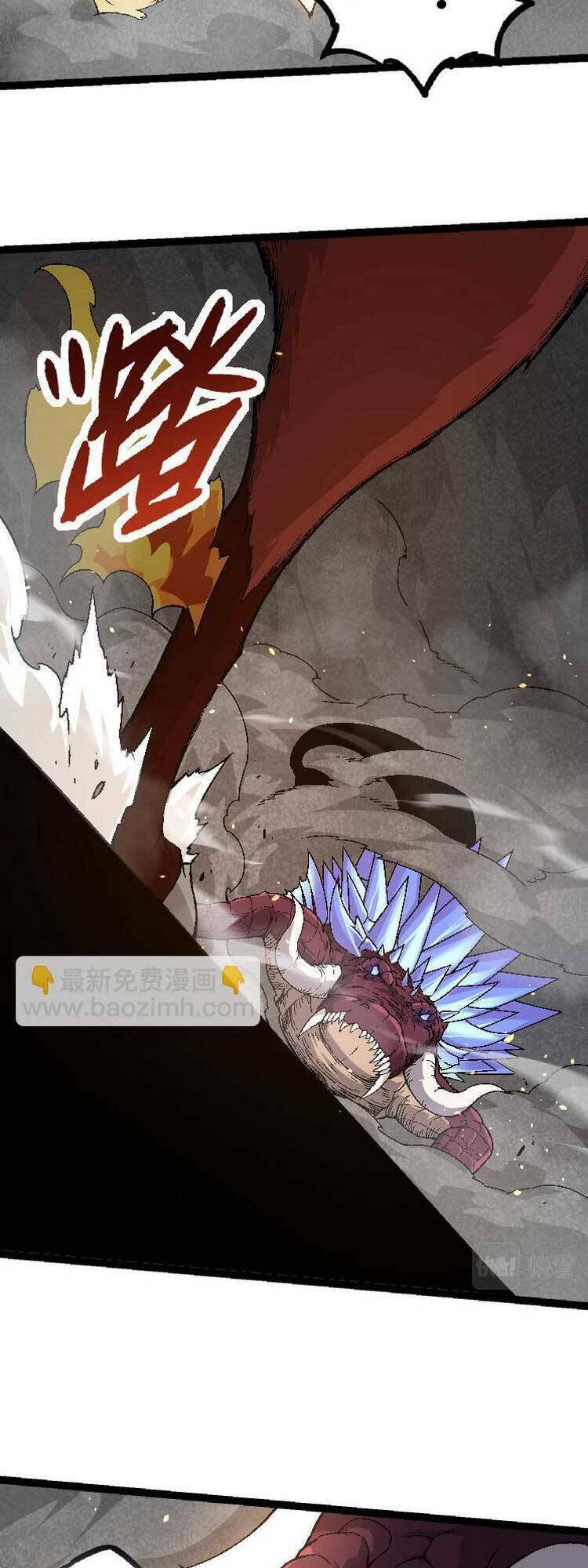 Chuyển Sinh Thành Liễu Đột Biến Chapter 33 - Trang 2