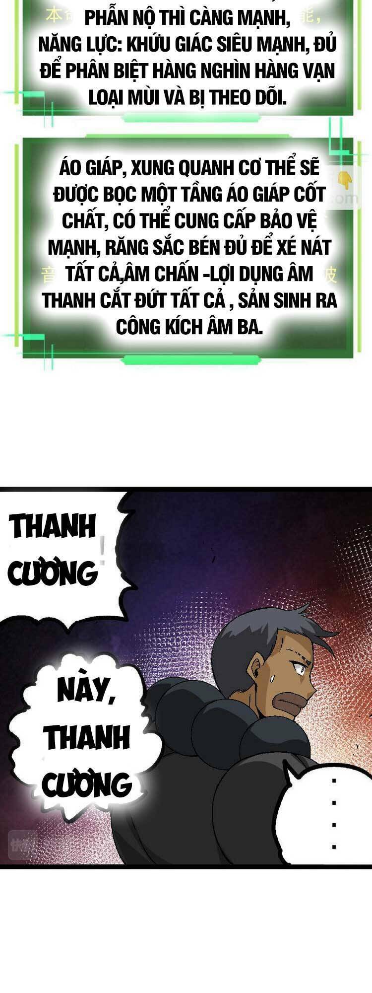 Chuyển Sinh Thành Liễu Đột Biến Chapter 33 - Trang 2