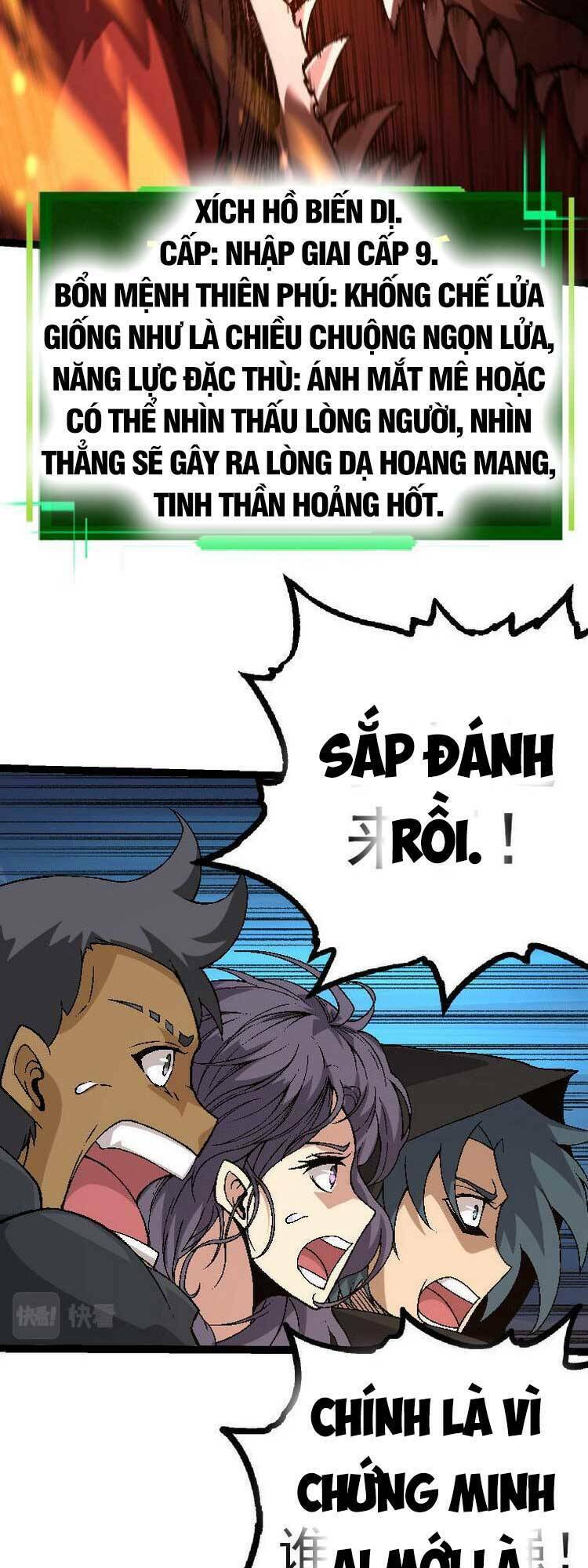 Chuyển Sinh Thành Liễu Đột Biến Chapter 33 - Trang 2