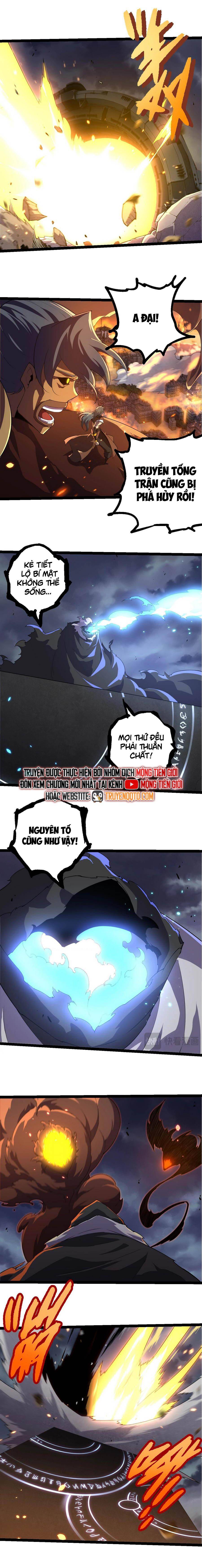 Chuyển Sinh Thành Liễu Đột Biến Chapter 332 - Trang 2