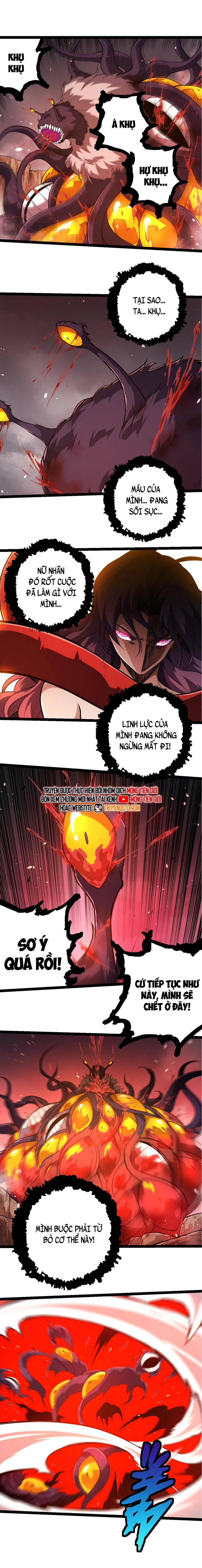 Chuyển Sinh Thành Liễu Đột Biến Chapter 333 - Trang 2