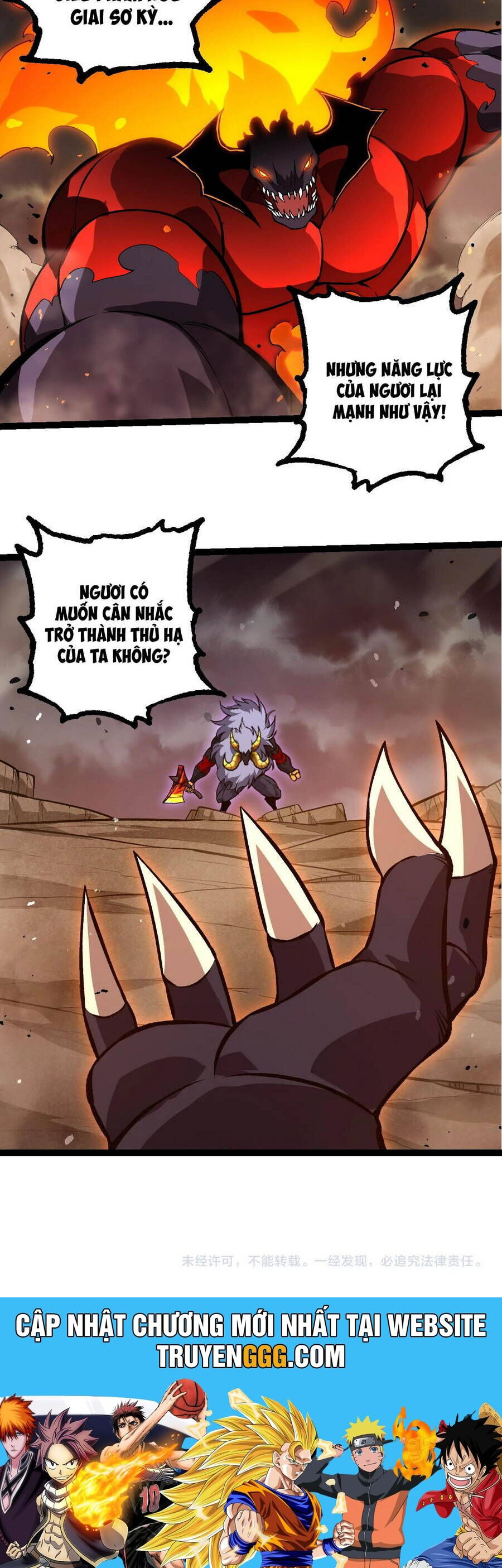 Chuyển Sinh Thành Liễu Đột Biến Chapter 335 - Trang 2