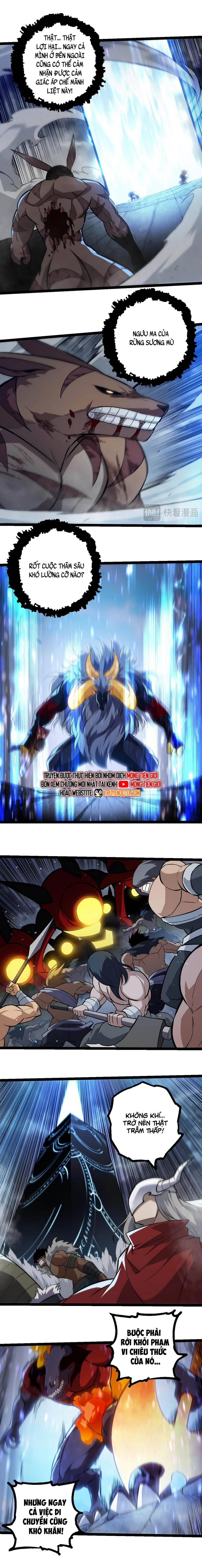 Chuyển Sinh Thành Liễu Đột Biến Chapter 336 - Trang 2