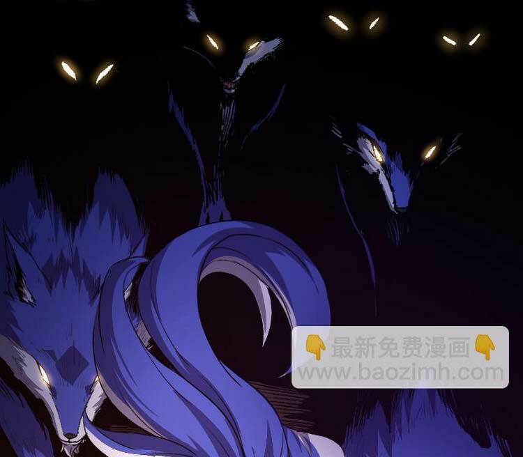 Chuyển Sinh Thành Liễu Đột Biến Chapter 34 - Trang 2