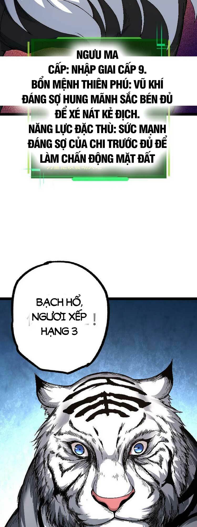 Chuyển Sinh Thành Liễu Đột Biến Chapter 34 - Trang 2