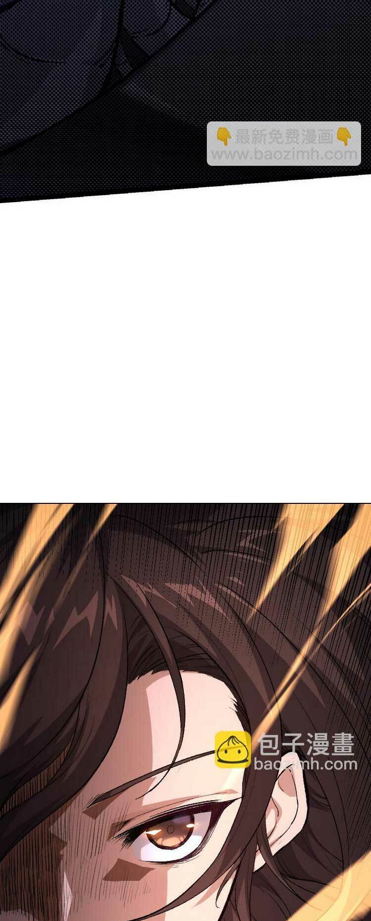 Chuyển Sinh Thành Liễu Đột Biến Chapter 34 - Trang 2