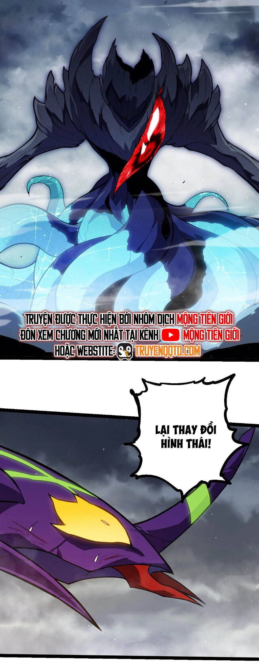 Chuyển Sinh Thành Liễu Đột Biến Chapter 341 - Trang 2