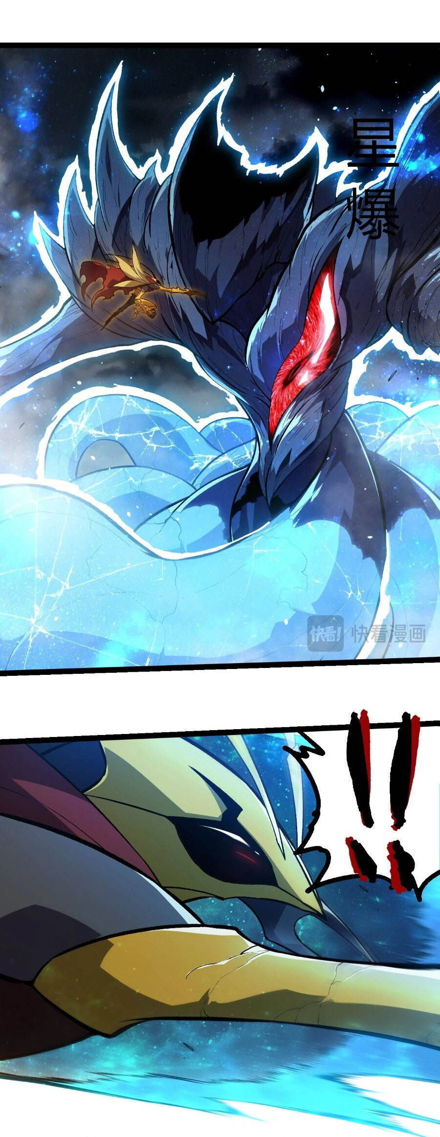 Chuyển Sinh Thành Liễu Đột Biến Chapter 341 - Trang 2