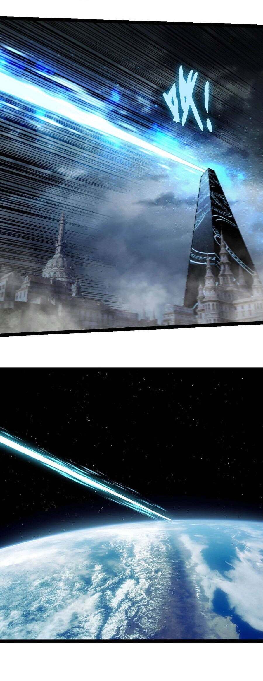 Chuyển Sinh Thành Liễu Đột Biến Chapter 341 - Trang 2