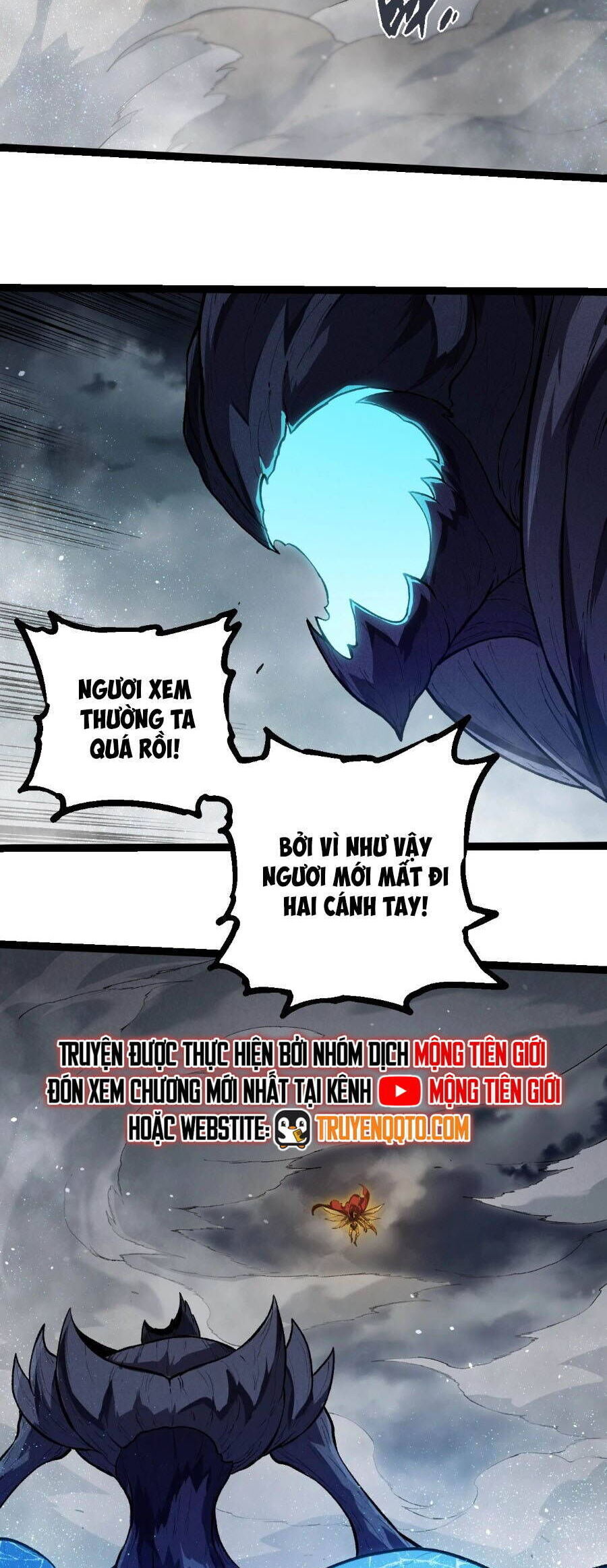 Chuyển Sinh Thành Liễu Đột Biến Chapter 341 - Trang 2