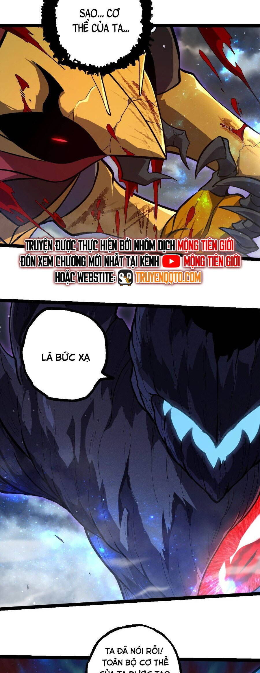 Chuyển Sinh Thành Liễu Đột Biến Chapter 341 - Trang 2