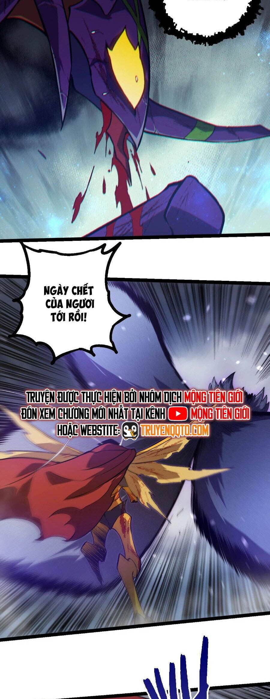 Chuyển Sinh Thành Liễu Đột Biến Chapter 341 - Trang 2