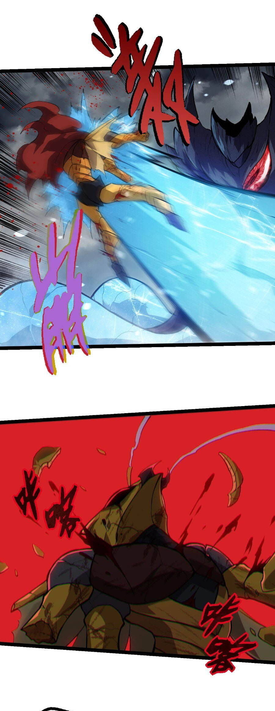 Chuyển Sinh Thành Liễu Đột Biến Chapter 341 - Trang 2