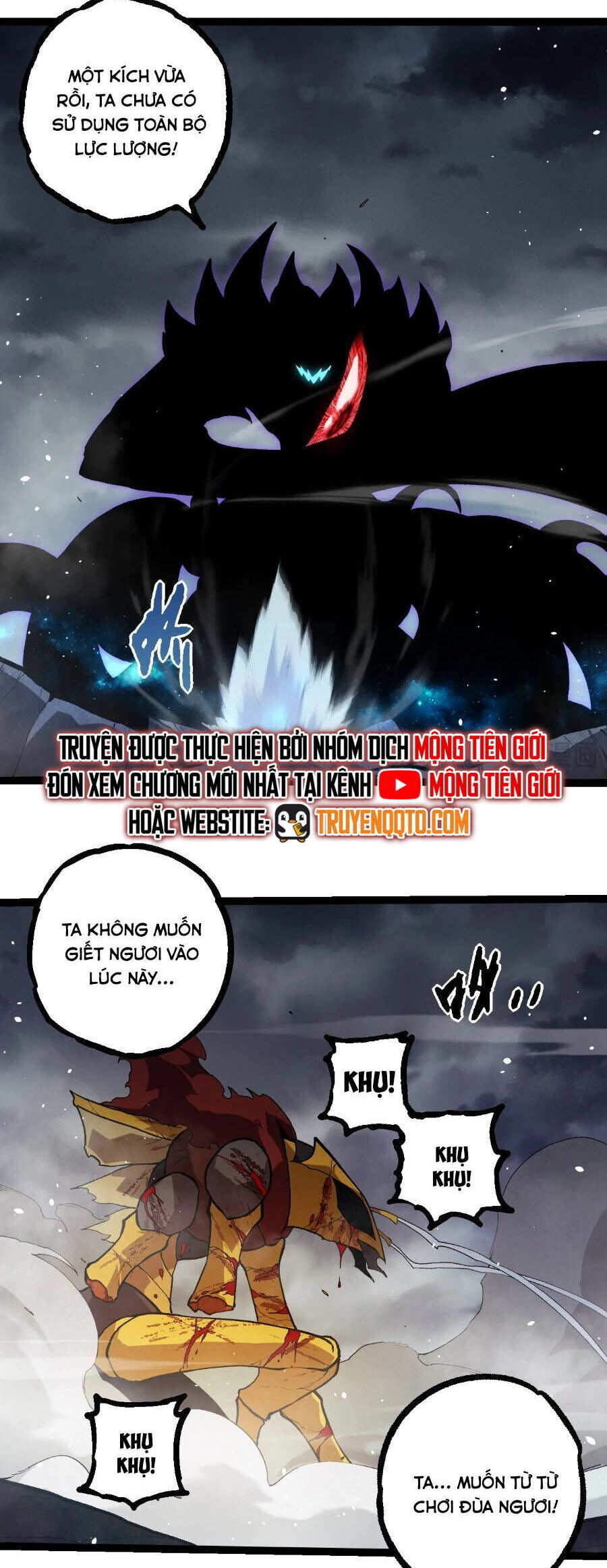 Chuyển Sinh Thành Liễu Đột Biến Chapter 341 - Trang 2