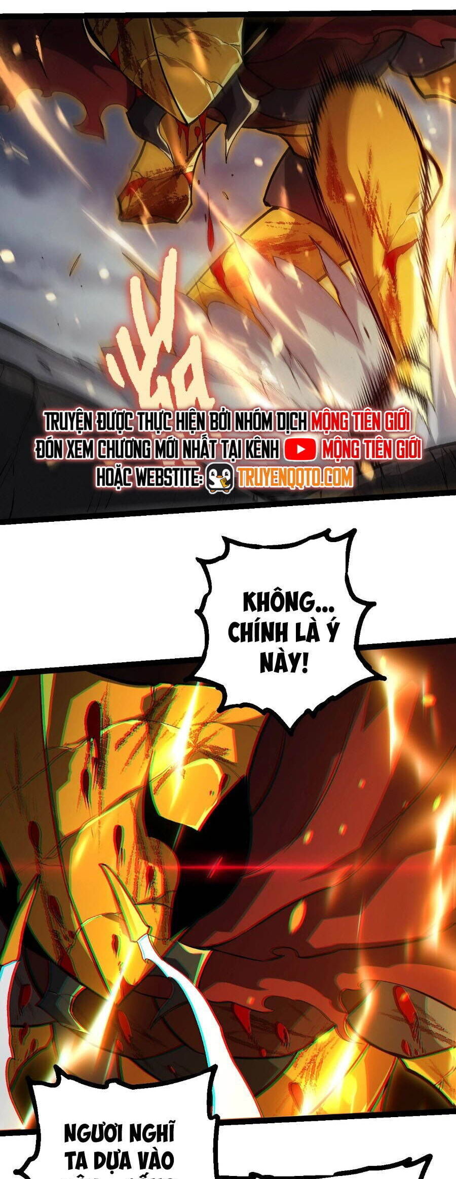 Chuyển Sinh Thành Liễu Đột Biến Chapter 341 - Trang 2