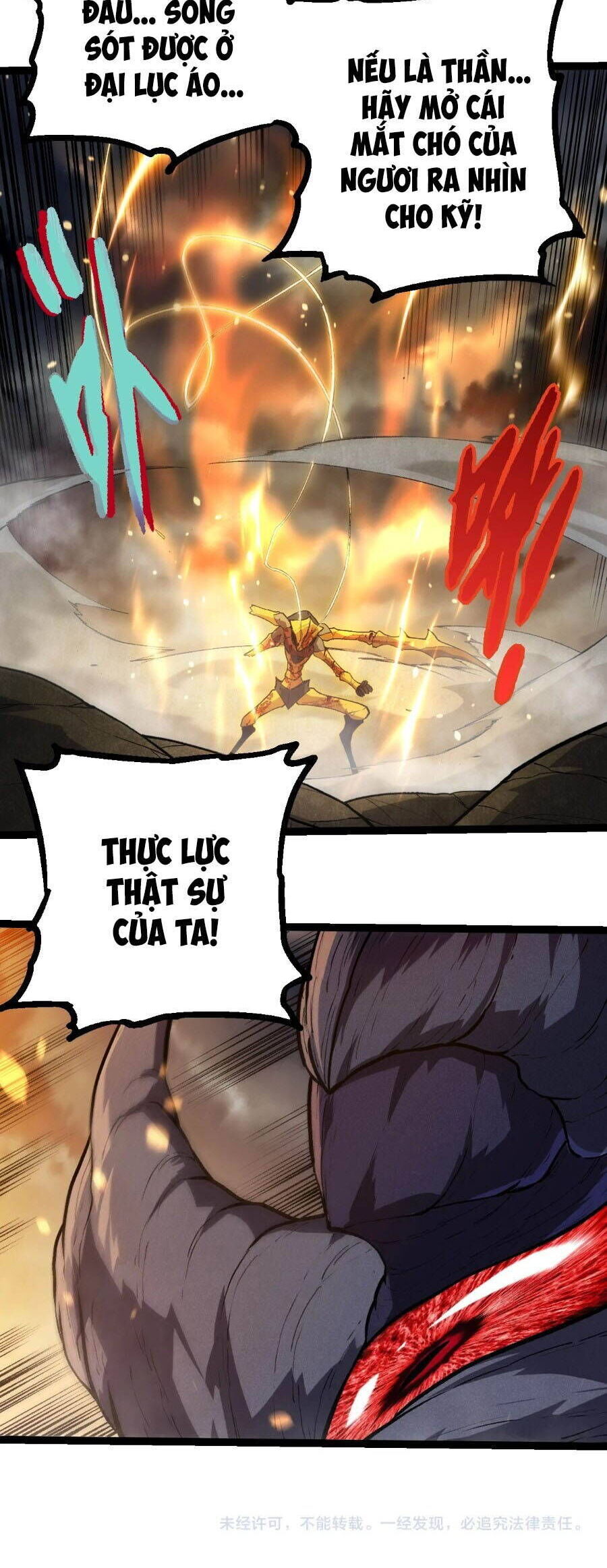 Chuyển Sinh Thành Liễu Đột Biến Chapter 341 - Trang 2