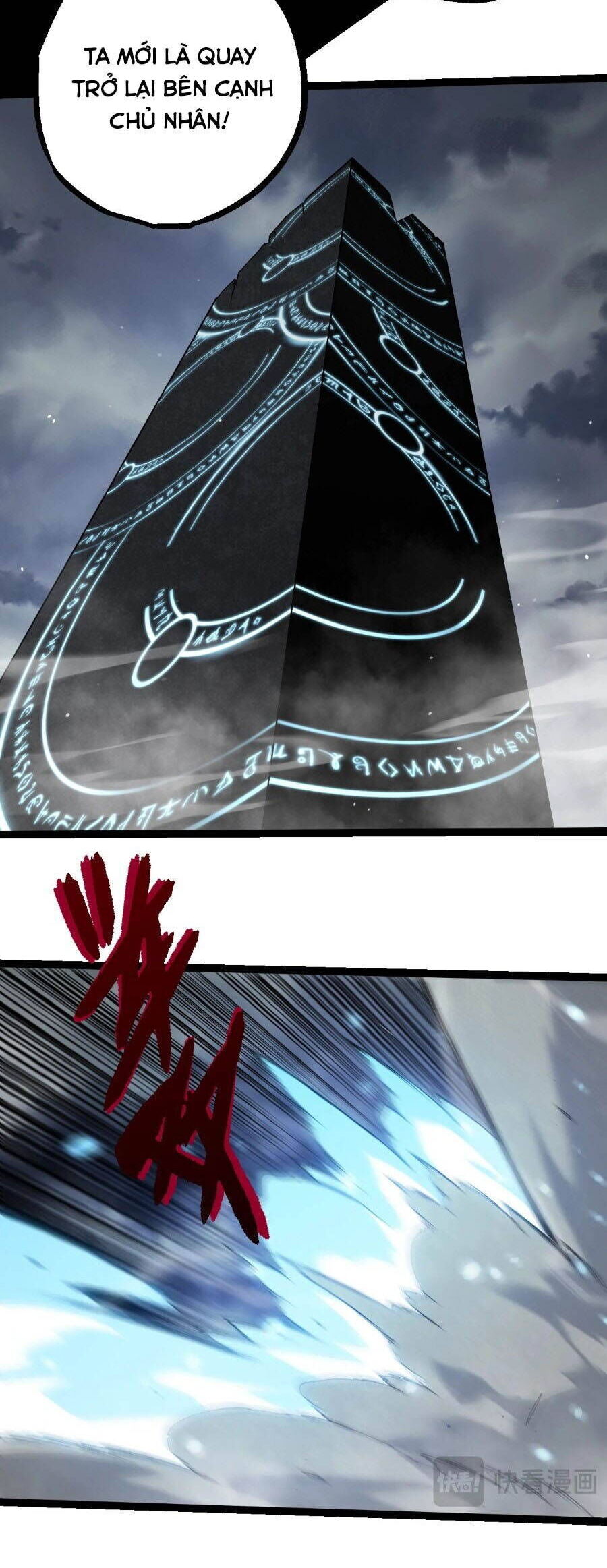 Chuyển Sinh Thành Liễu Đột Biến Chapter 341 - Trang 2