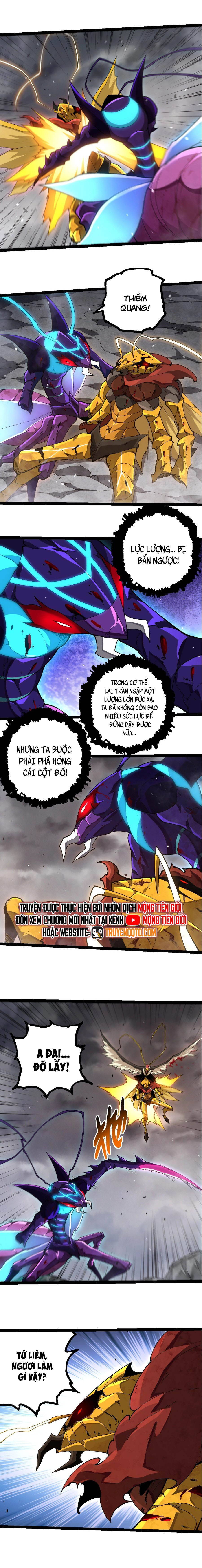 Chuyển Sinh Thành Liễu Đột Biến Chapter 343 - Trang 2