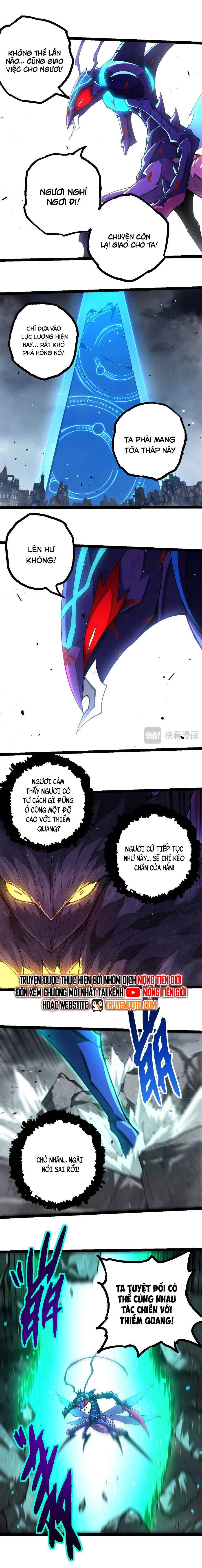 Chuyển Sinh Thành Liễu Đột Biến Chapter 343 - Trang 2