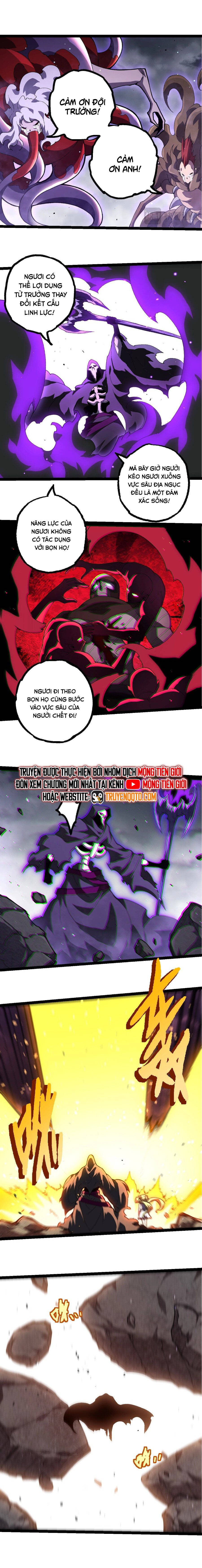 Chuyển Sinh Thành Liễu Đột Biến Chapter 346 - Trang 2