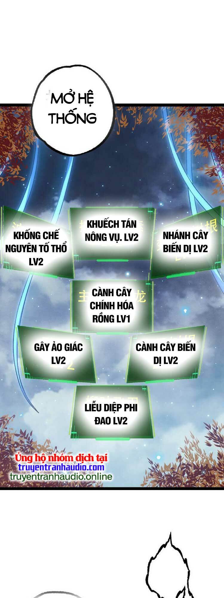 Chuyển Sinh Thành Liễu Đột Biến Chapter 35 - Trang 2