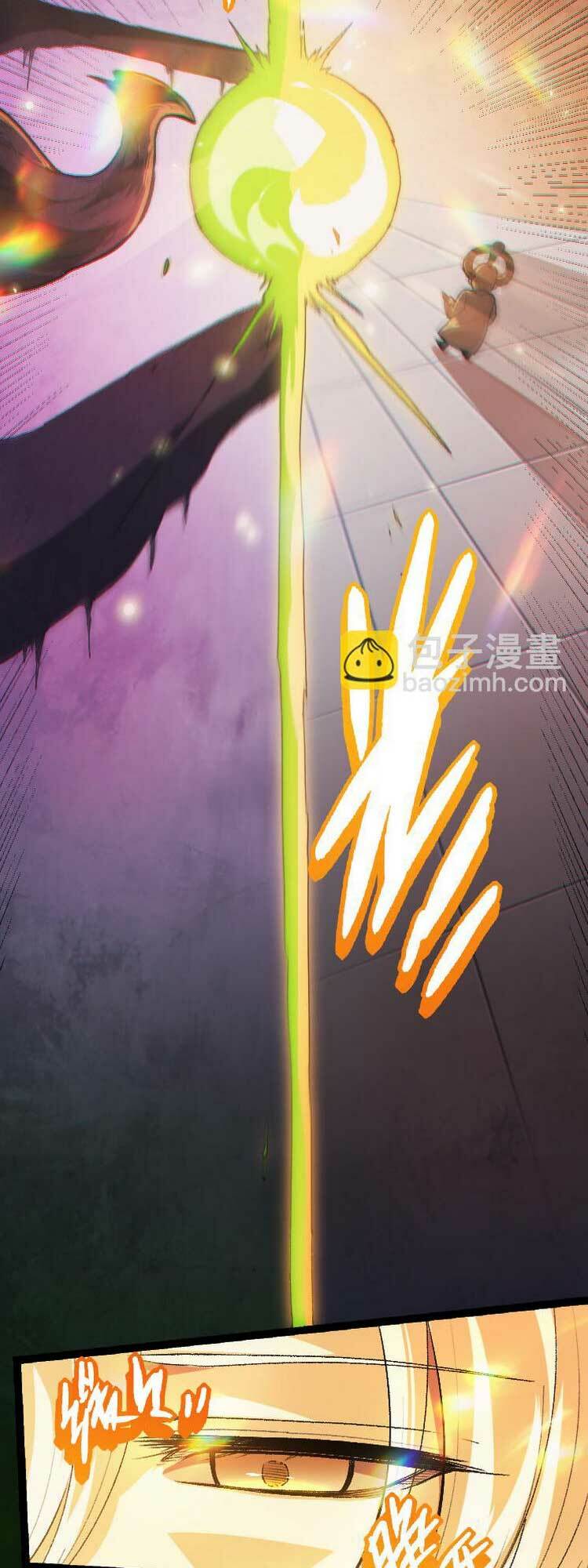 Chuyển Sinh Thành Liễu Đột Biến Chapter 35 - Trang 2