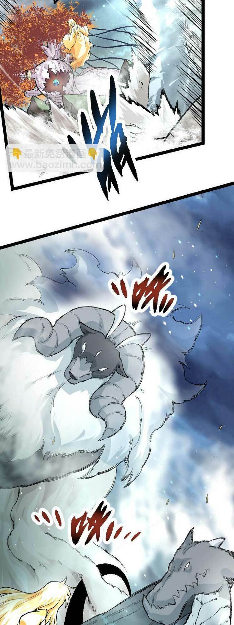 Chuyển Sinh Thành Liễu Đột Biến Chapter 35 - Trang 2