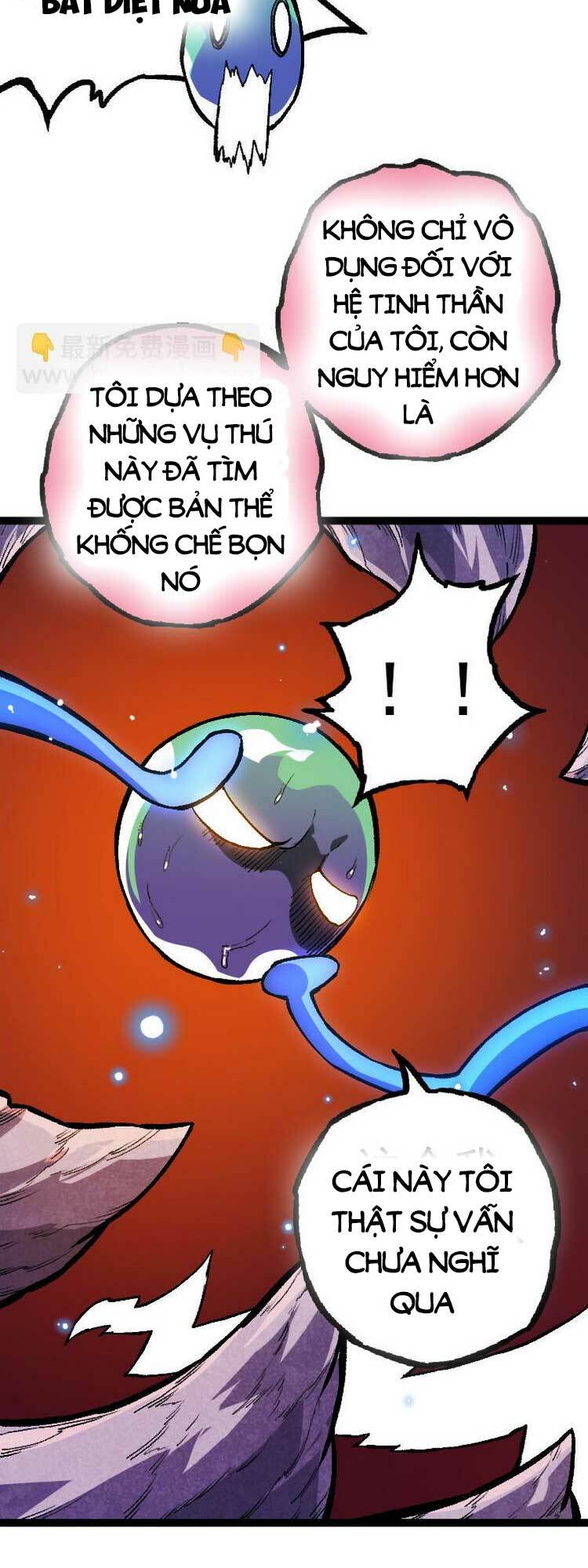 Chuyển Sinh Thành Liễu Đột Biến Chapter 35 - Trang 2