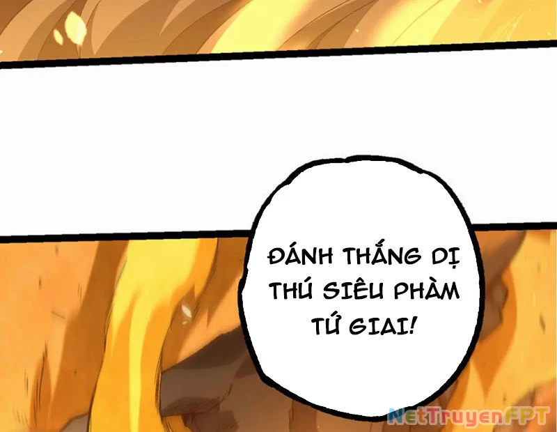 Chuyển Sinh Thành Liễu Đột Biến Chapter 353 - Trang 2