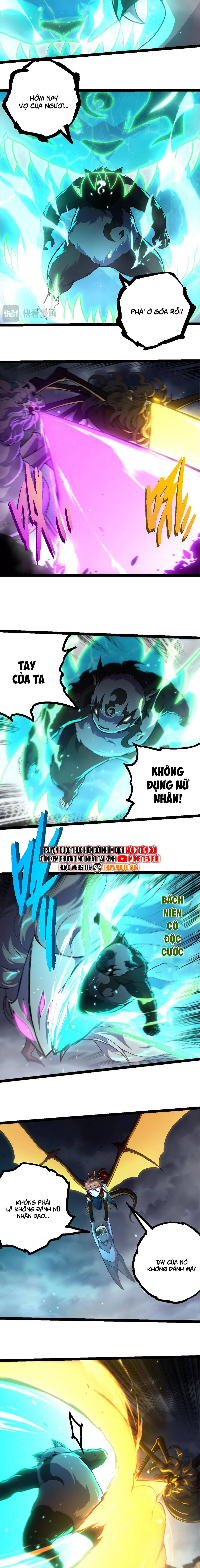 Chuyển Sinh Thành Liễu Đột Biến Chapter 356 - Trang 2