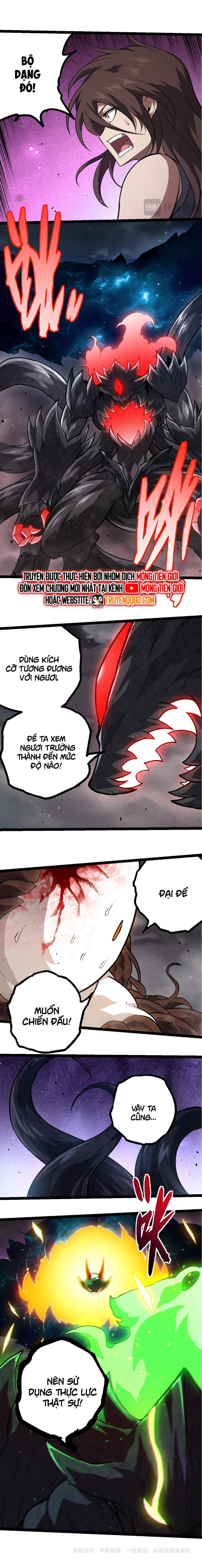 Chuyển Sinh Thành Liễu Đột Biến Chapter 371 - Trang 2